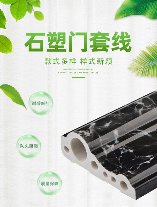 棗莊生態(tài)木生產(chǎn)廠家 裝飾材料行業(yè)專家在線服務(wù)指南