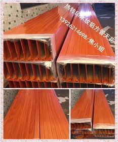 平頂山木紋鋁方通效果圖與口型鋁型材天花安裝指南